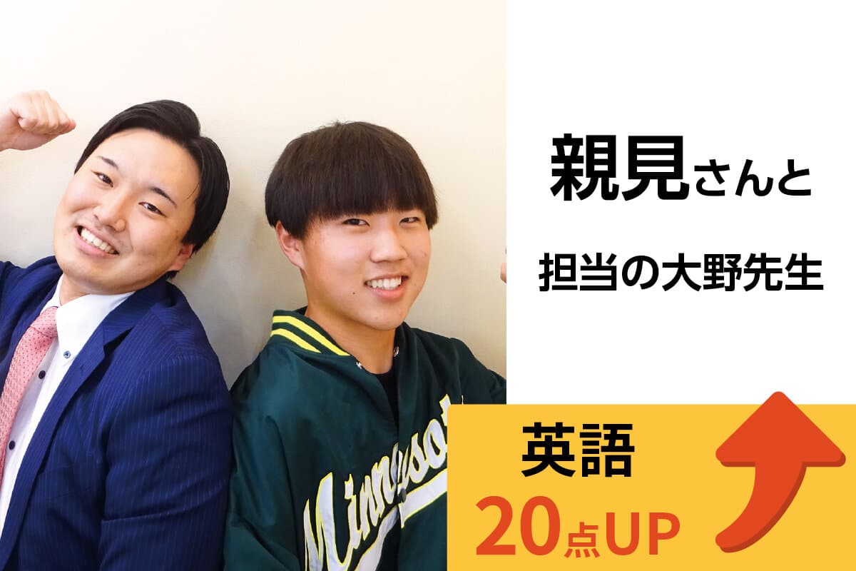 桶川校 生徒&先生写真3