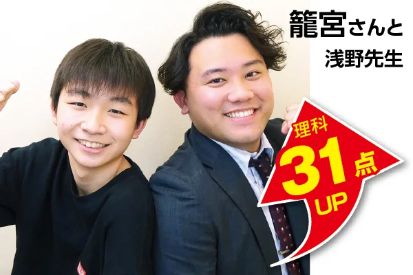北本校 生徒&先生写真7