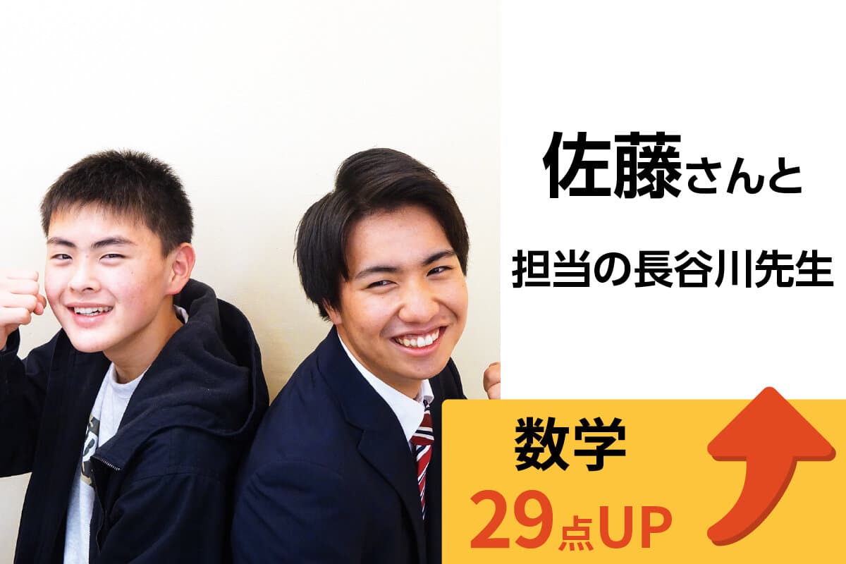 桶川校 生徒&先生写真4