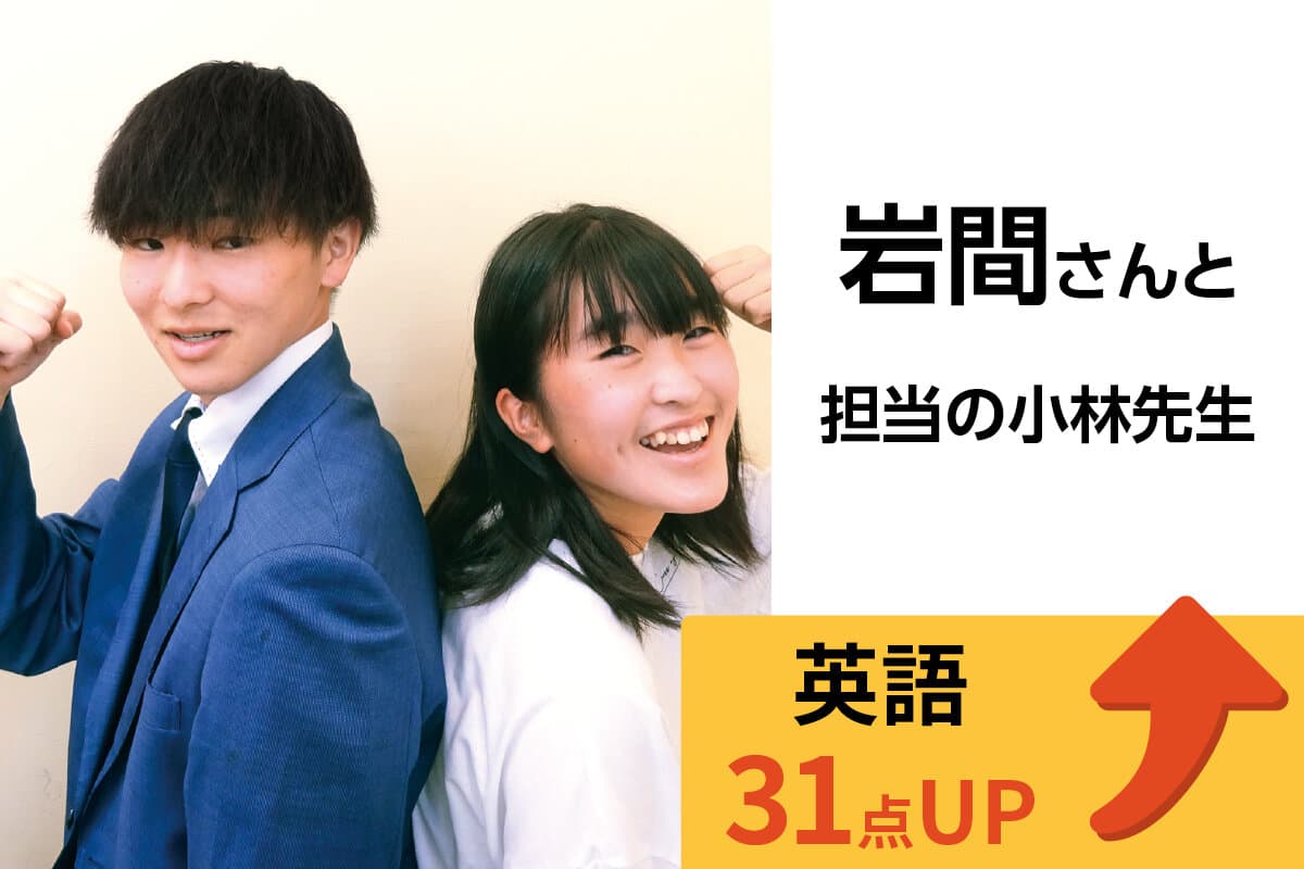 桶川校 生徒&先生写真6