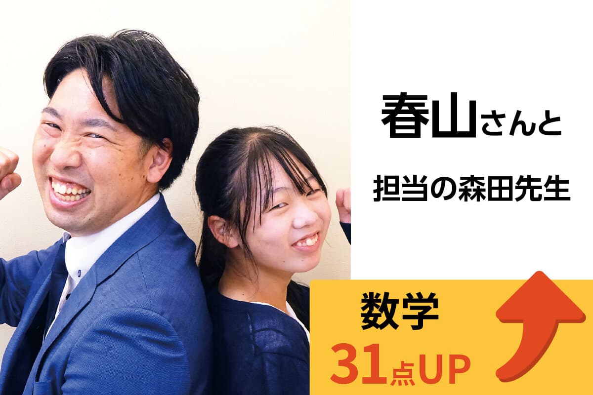 桶川校 生徒&先生写真7