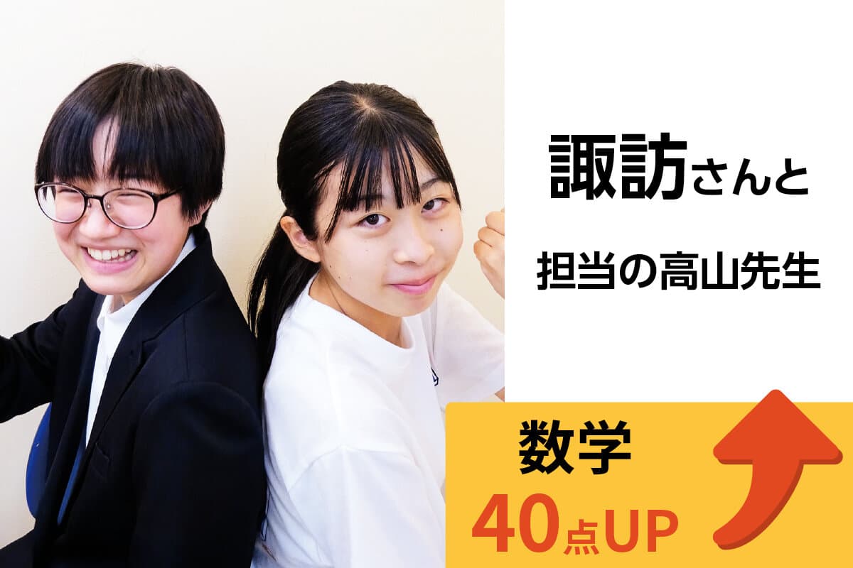桶川校 生徒&先生写真8