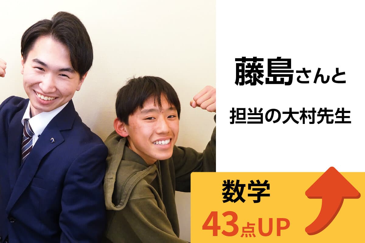 桶川校 生徒&先生写真9