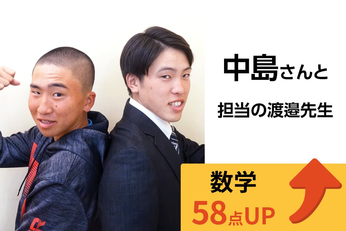 桶川校 生徒&先生写真11