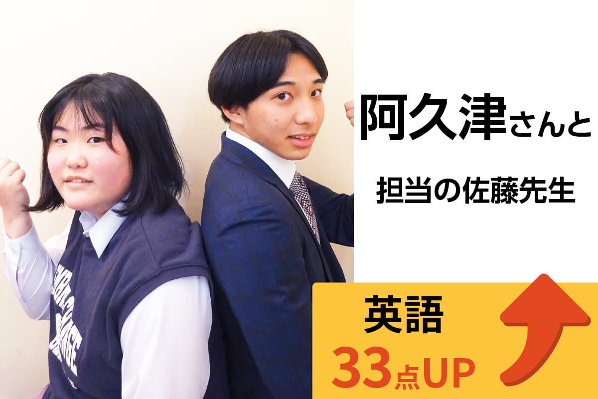 桶川校 生徒&先生写真12
