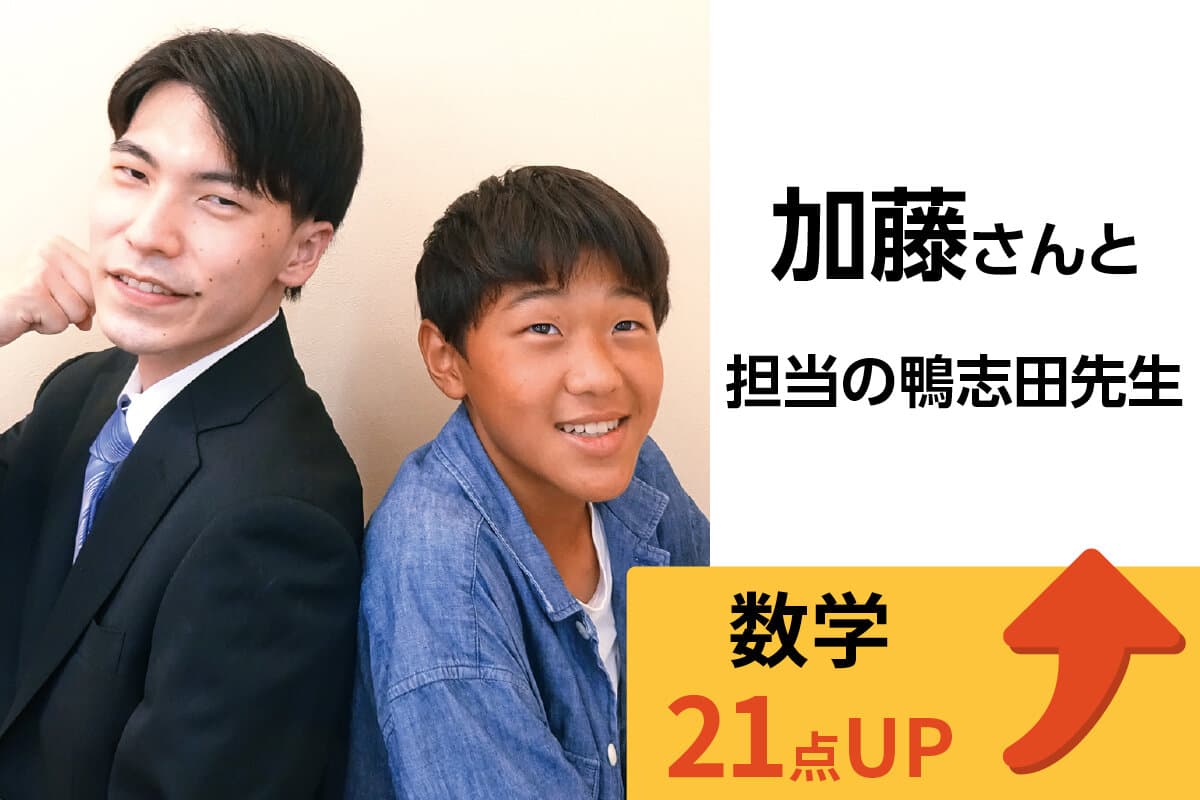 桶川校 生徒&先生写真13