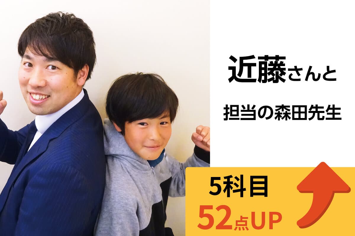 桶川校 生徒&先生写真14