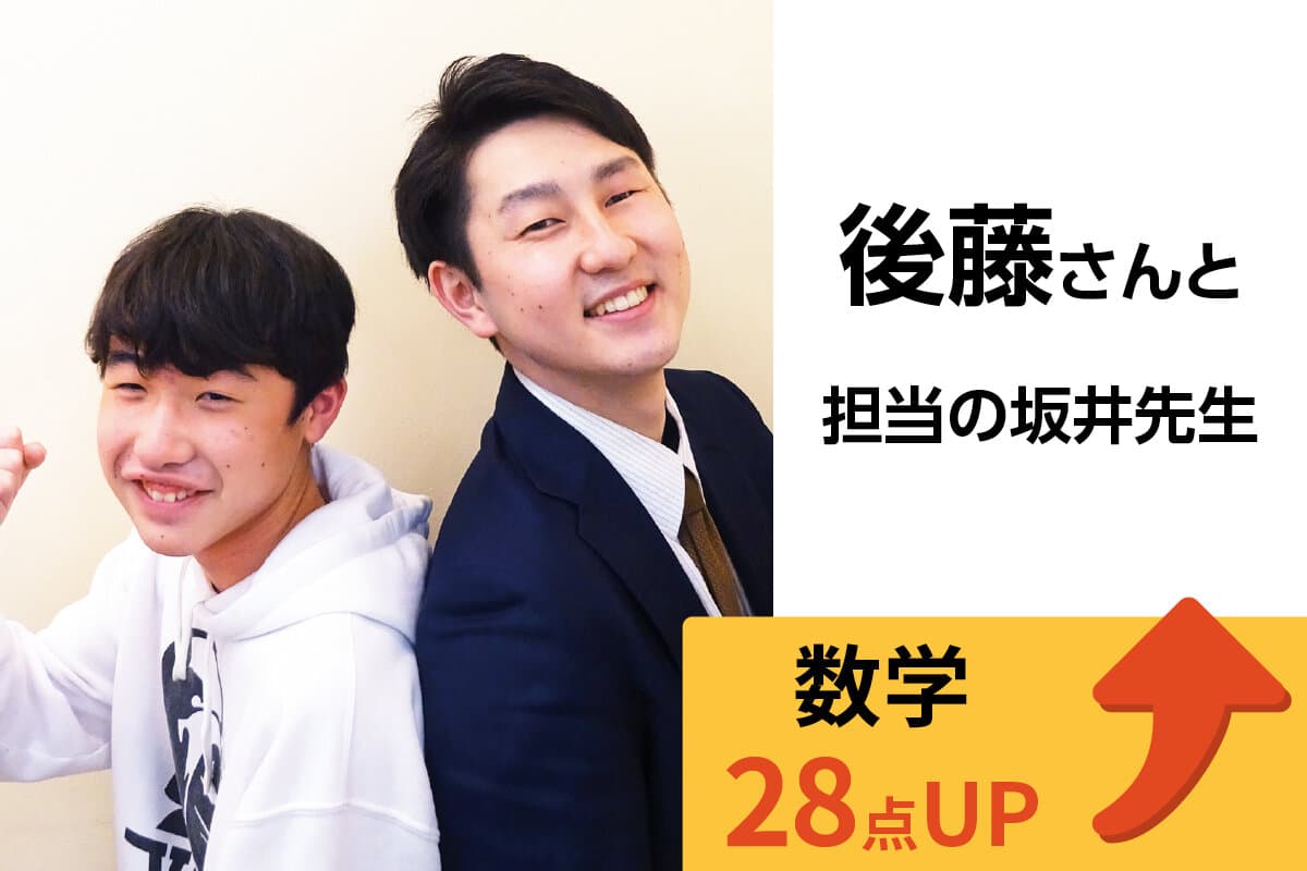 桶川校 生徒&先生写真15