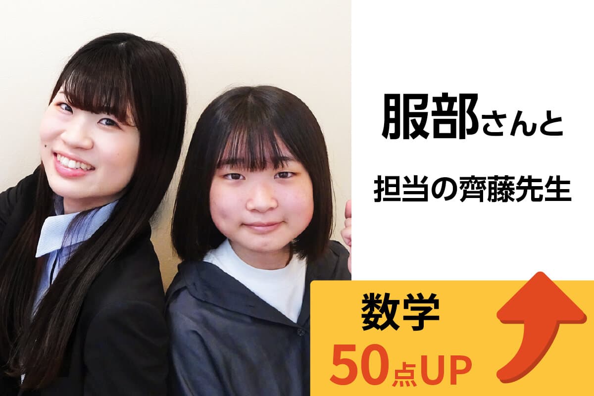桶川校 生徒&先生写真16