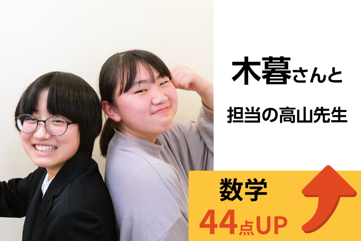 桶川校 生徒&先生写真17
