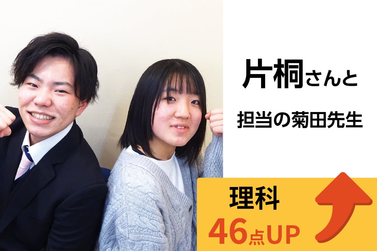 桶川校 生徒&先生写真18