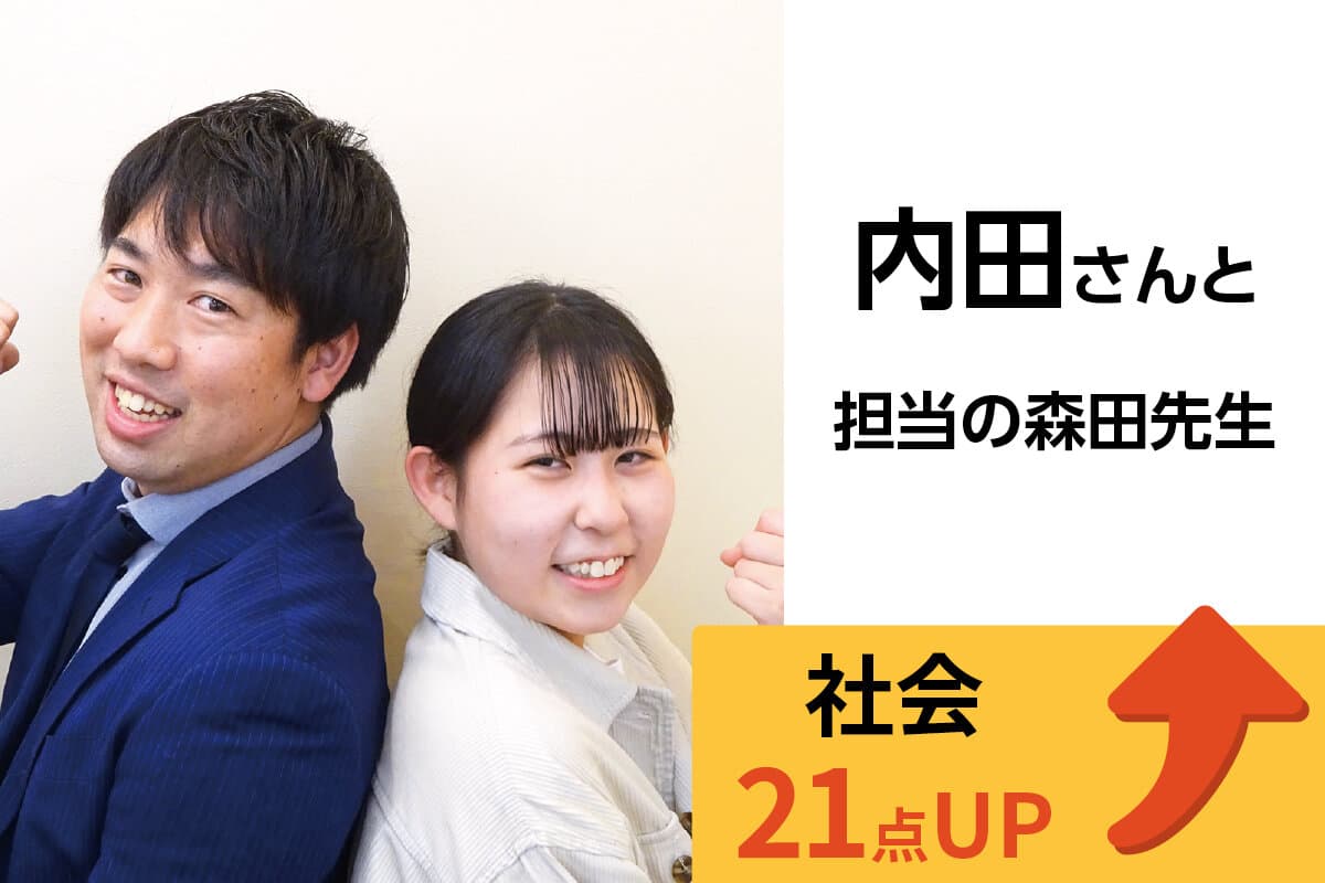 桶川校 生徒&先生写真19