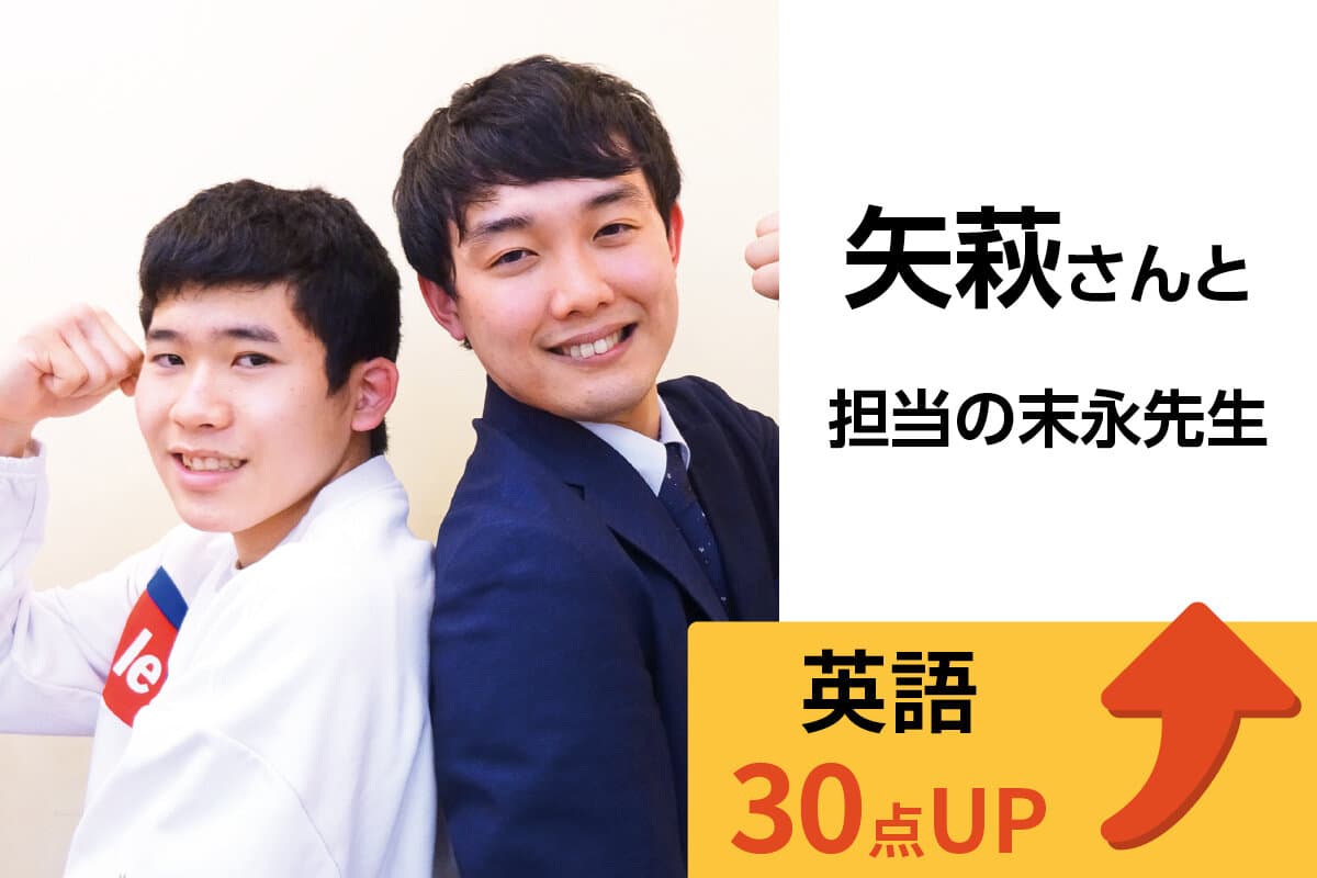 桶川校 生徒&先生写真20