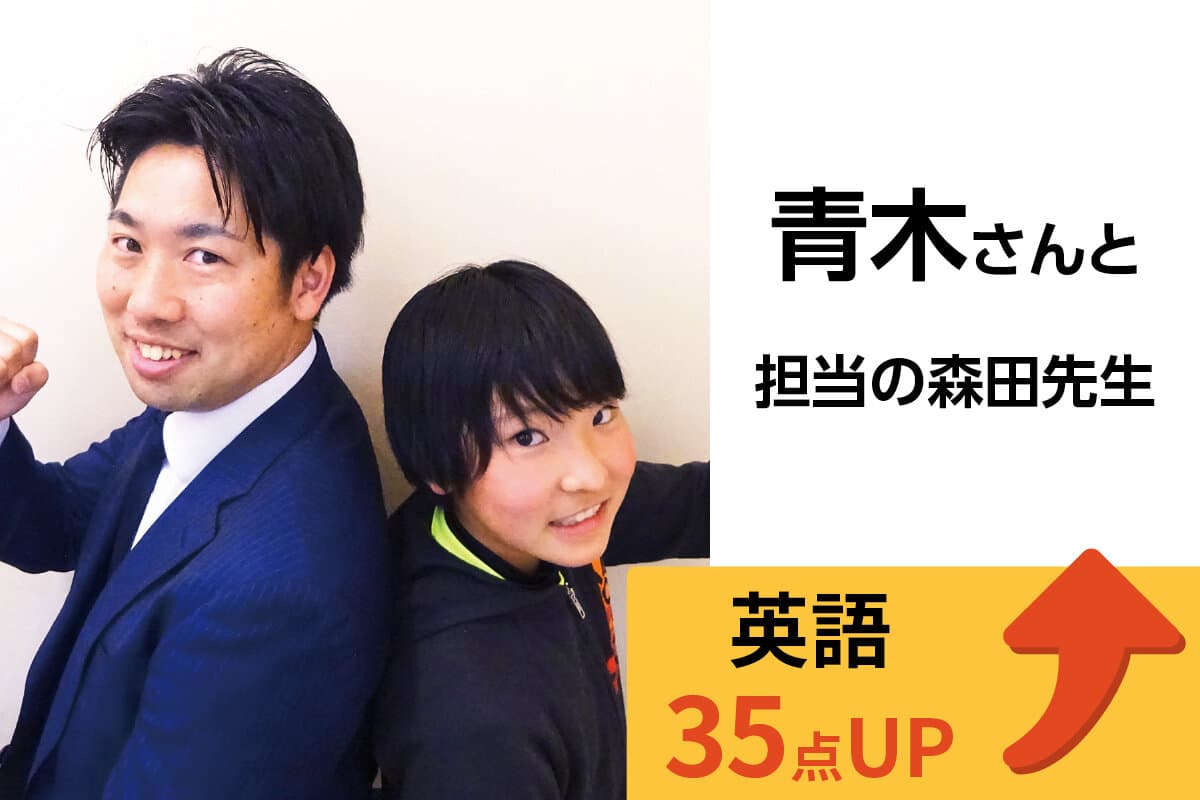 桶川校 生徒&先生写真22