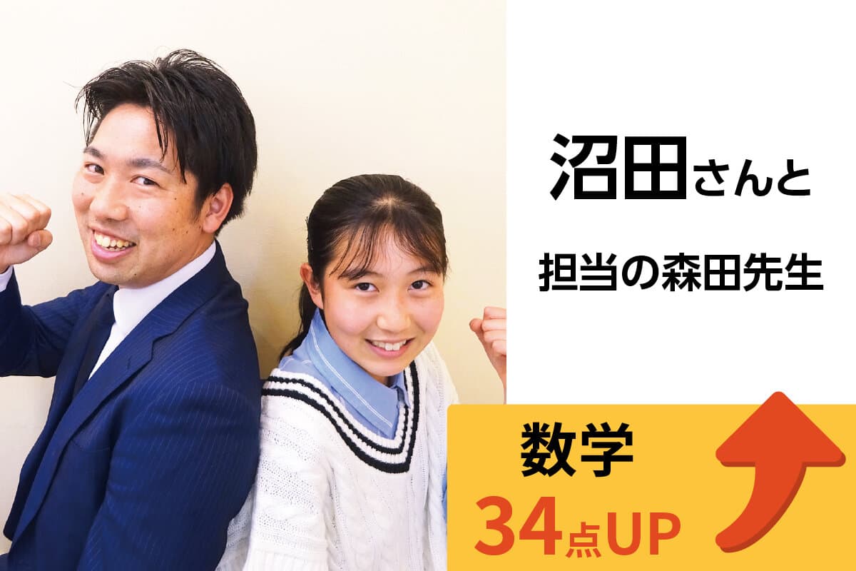 桶川校 生徒&先生写真23