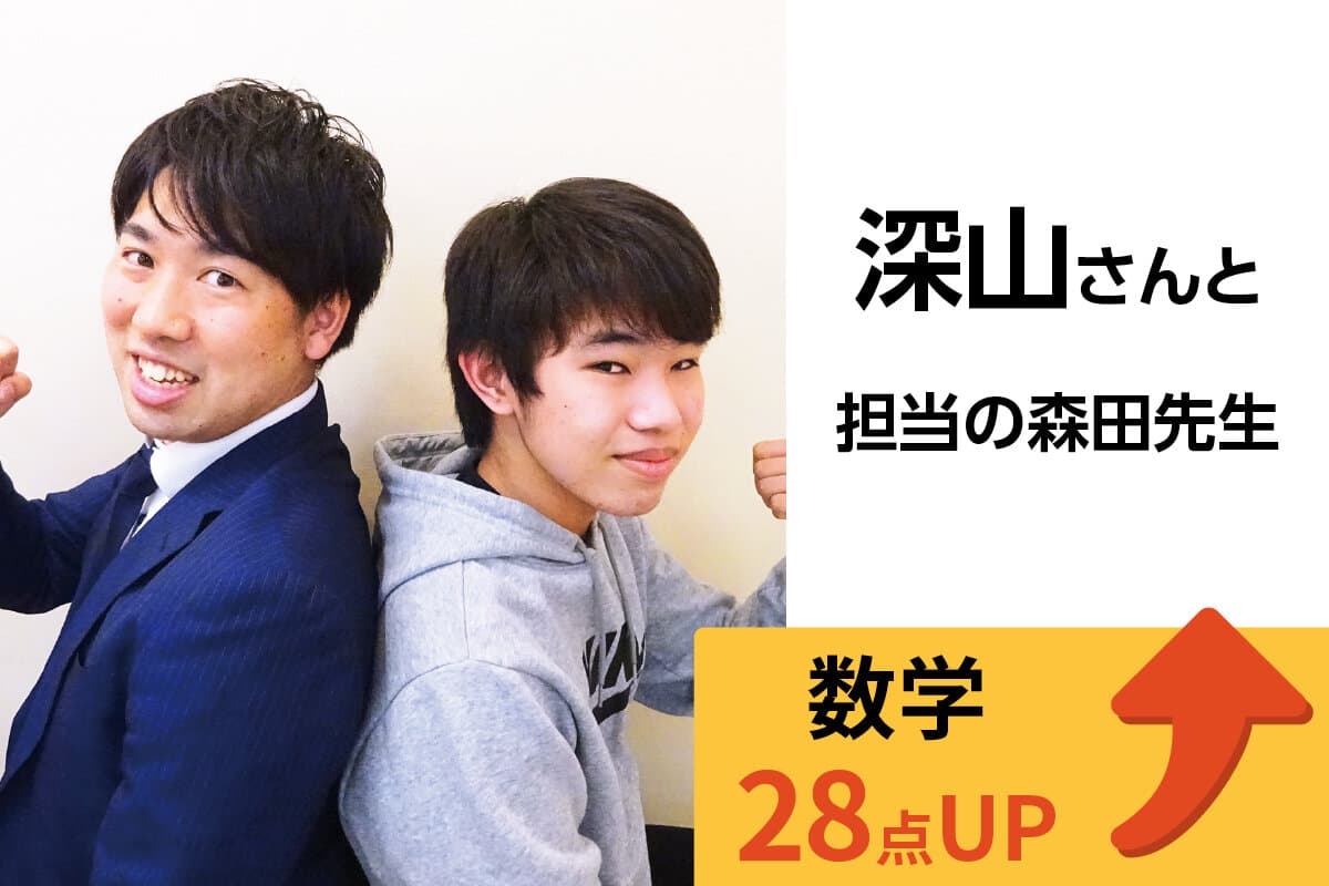 桶川校 生徒&先生写真26