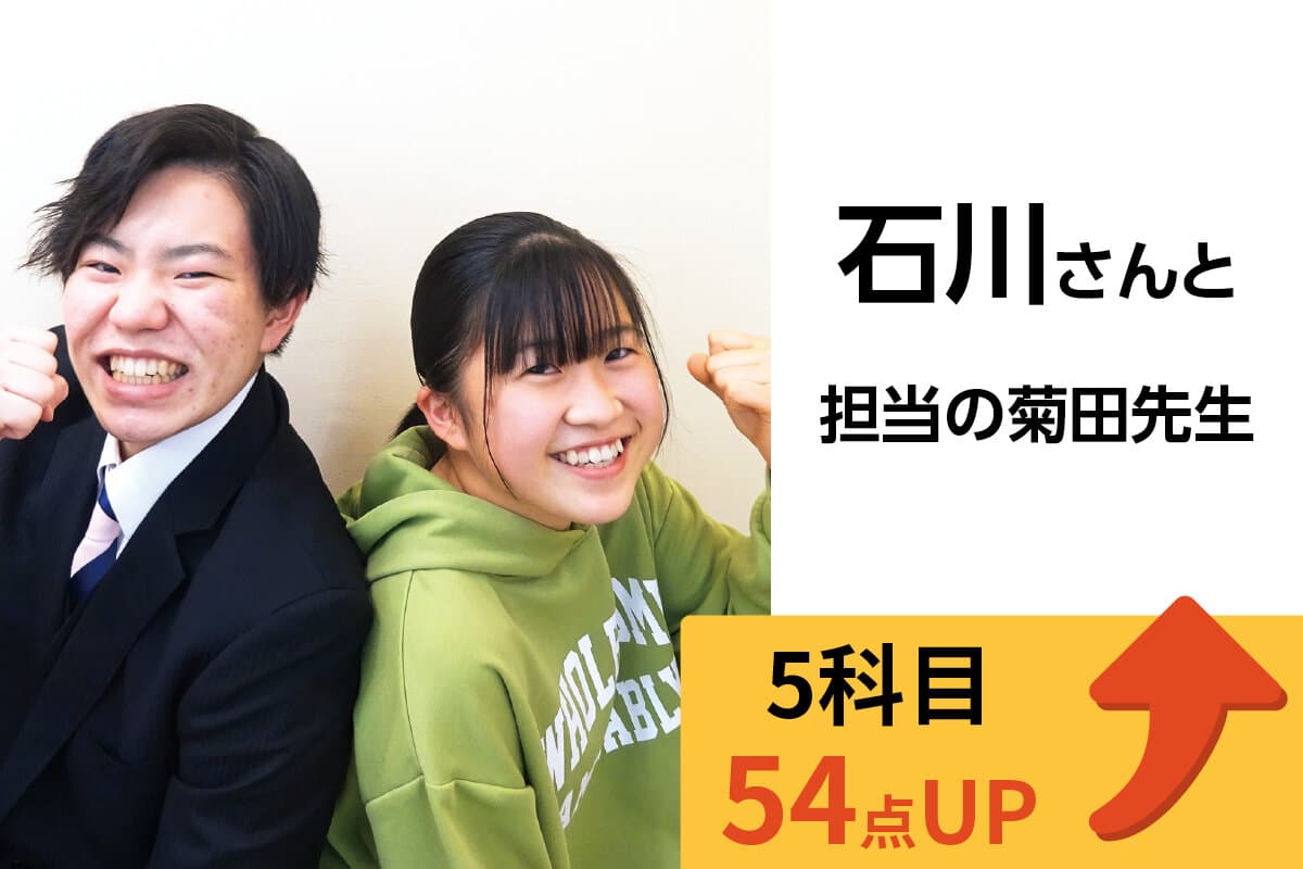 桶川校 生徒&先生写真27