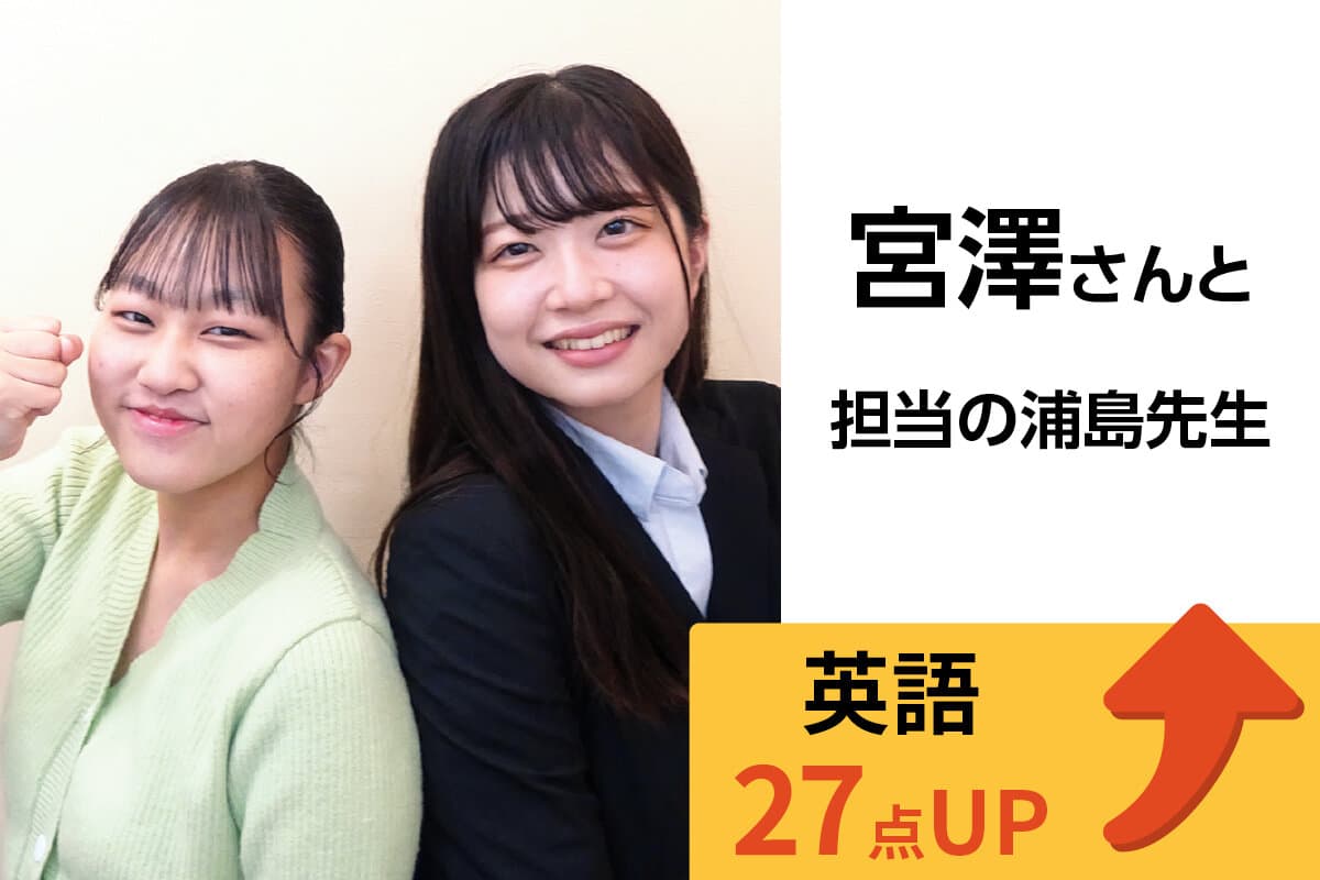 桶川校 生徒&先生写真28