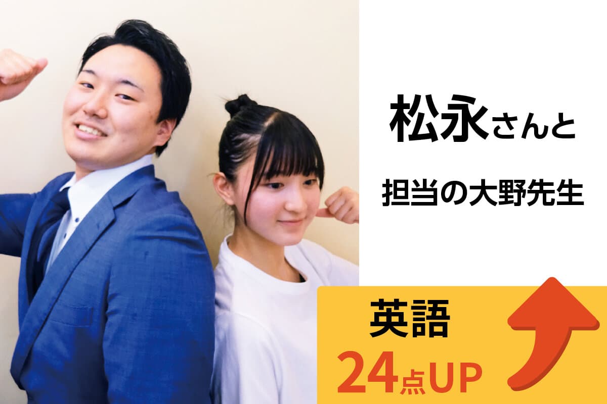桶川校 生徒&先生写真29