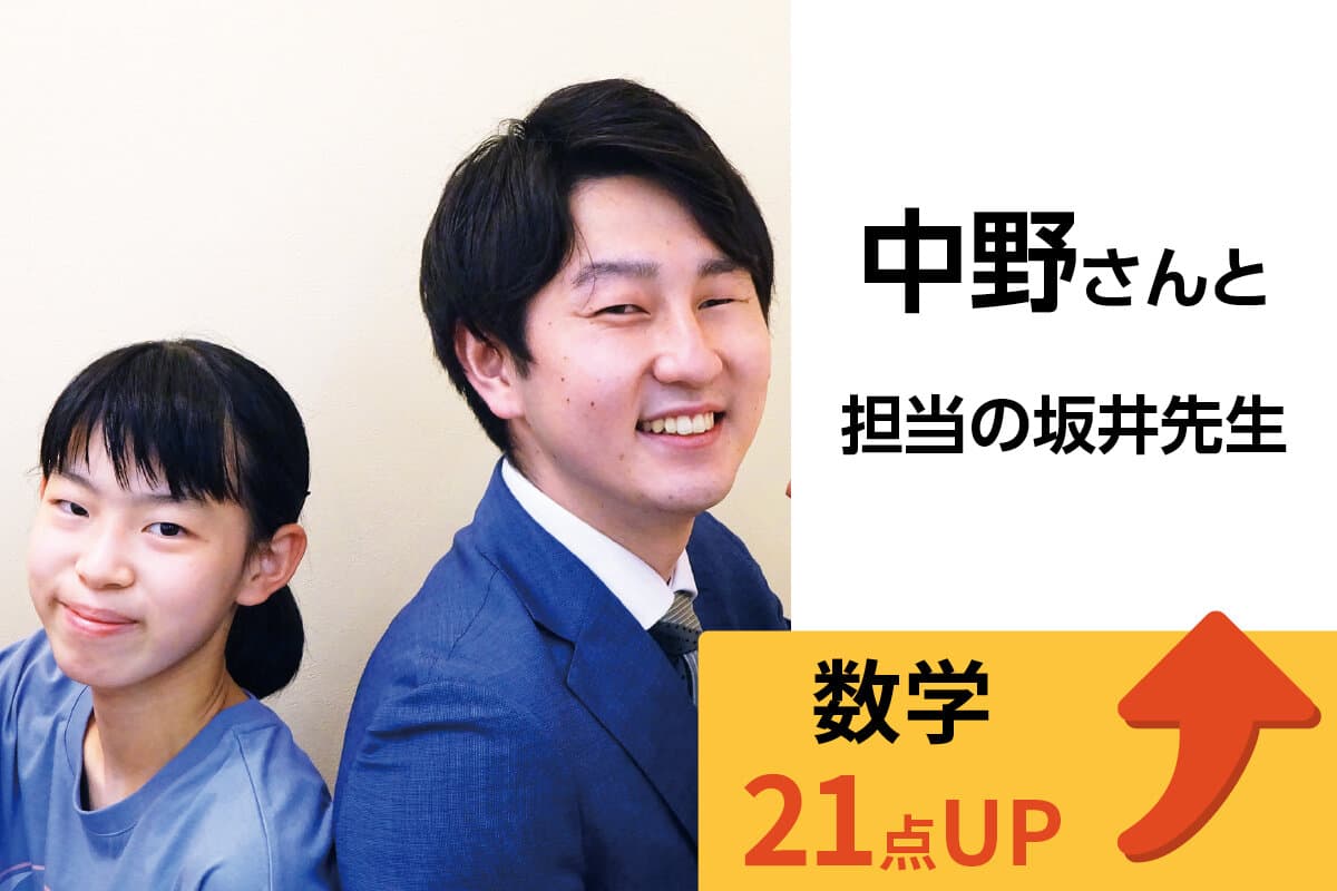 桶川校 生徒&先生写真30