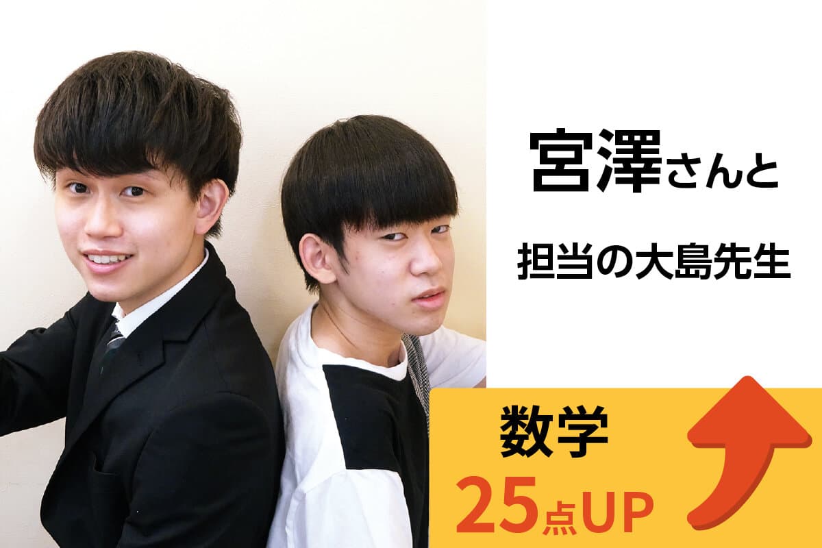 桶川校 生徒&先生写真31