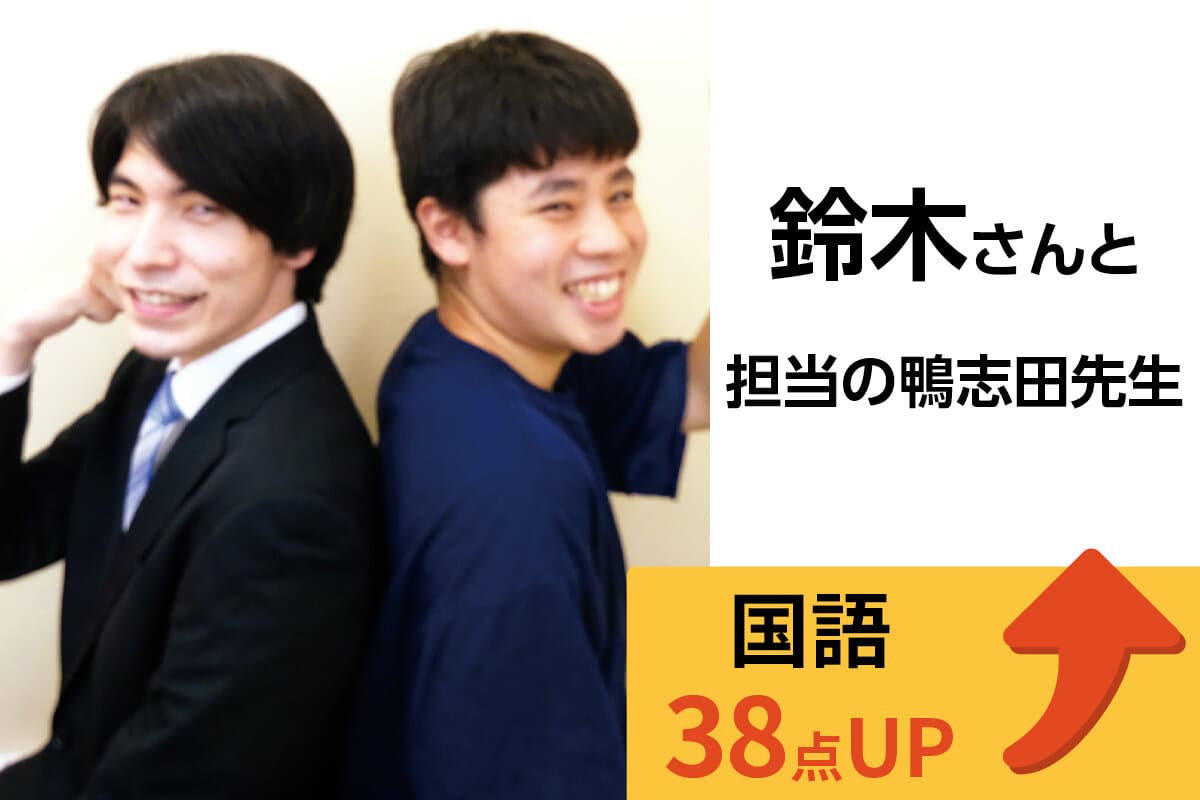 桶川校 生徒&先生写真32