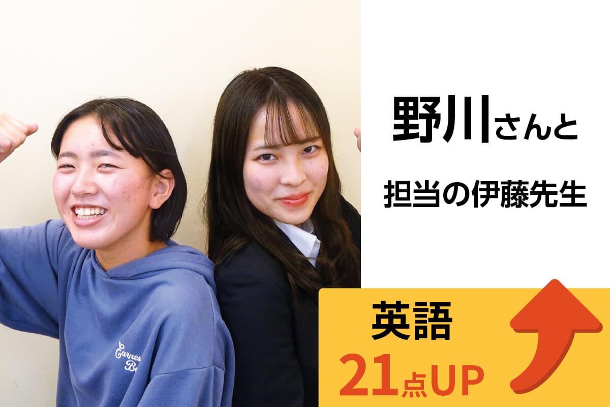 桶川校 生徒&先生写真33