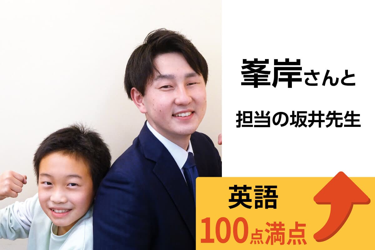 桶川校 生徒&先生写真34