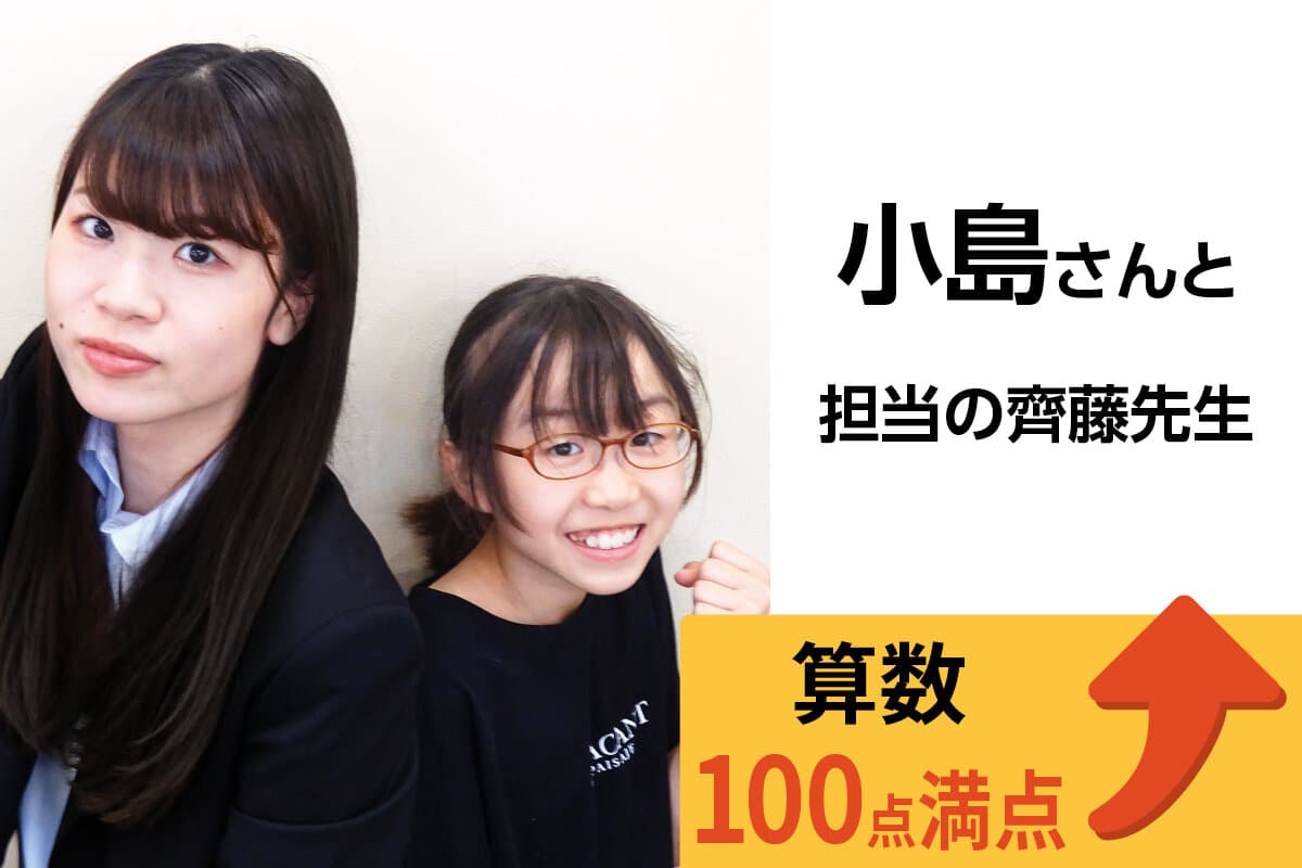 桶川校 生徒&先生写真35