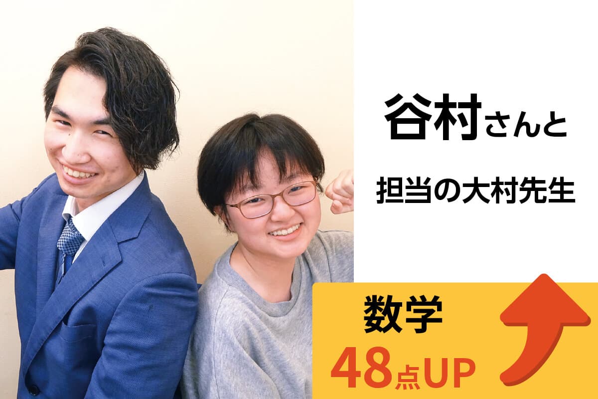 桶川校 生徒&先生写真41