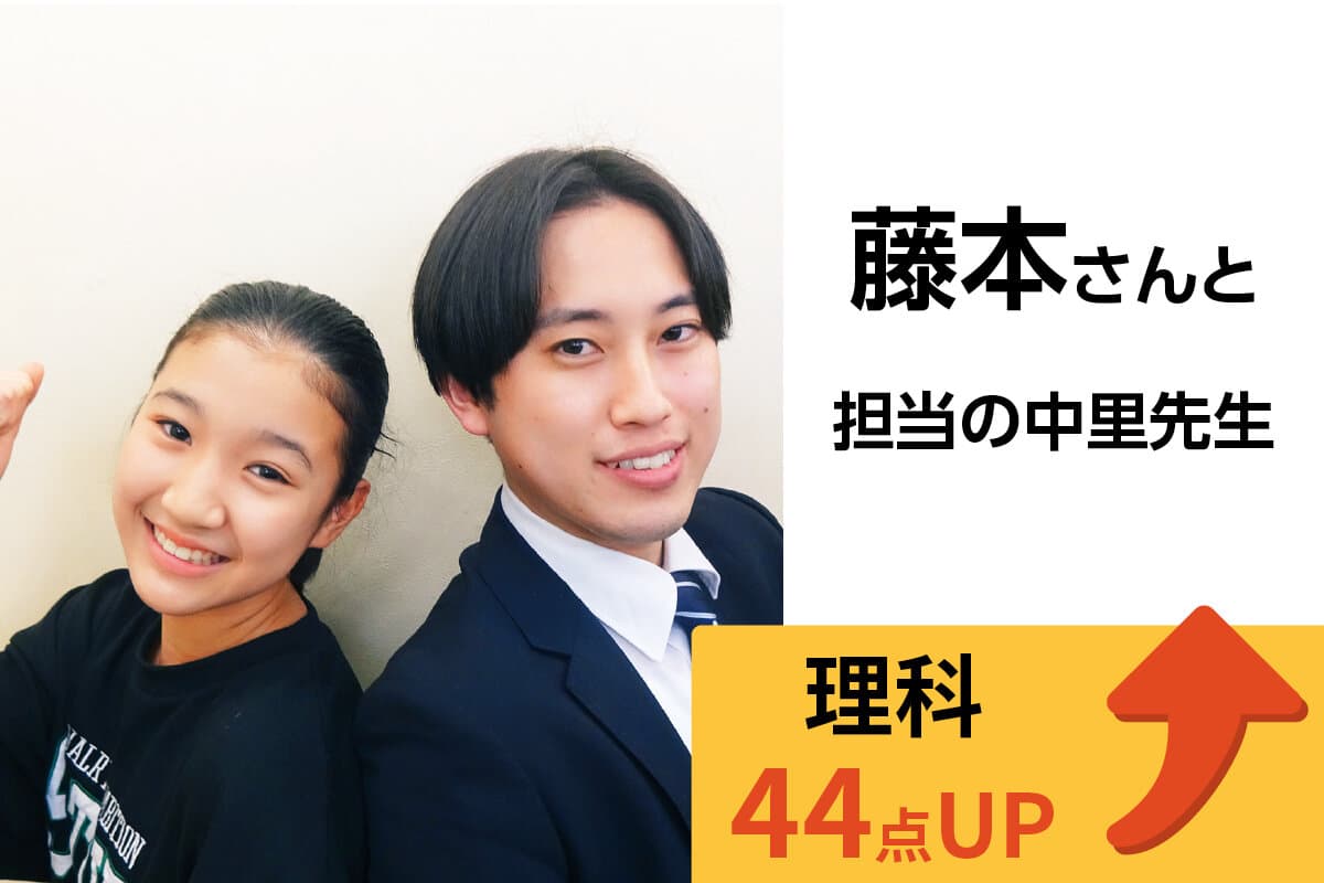 北習志野校 生徒&先生写真1