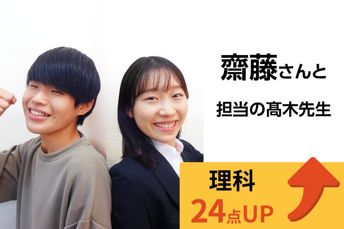 北習志野校 生徒&先生写真2