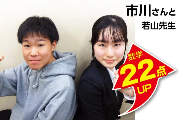 北習志野校 生徒&先生写真6
