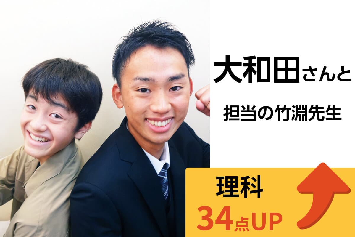 北習志野校 生徒&先生写真3
