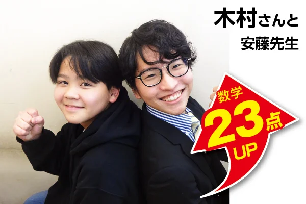 北習志野校 生徒&先生写真7