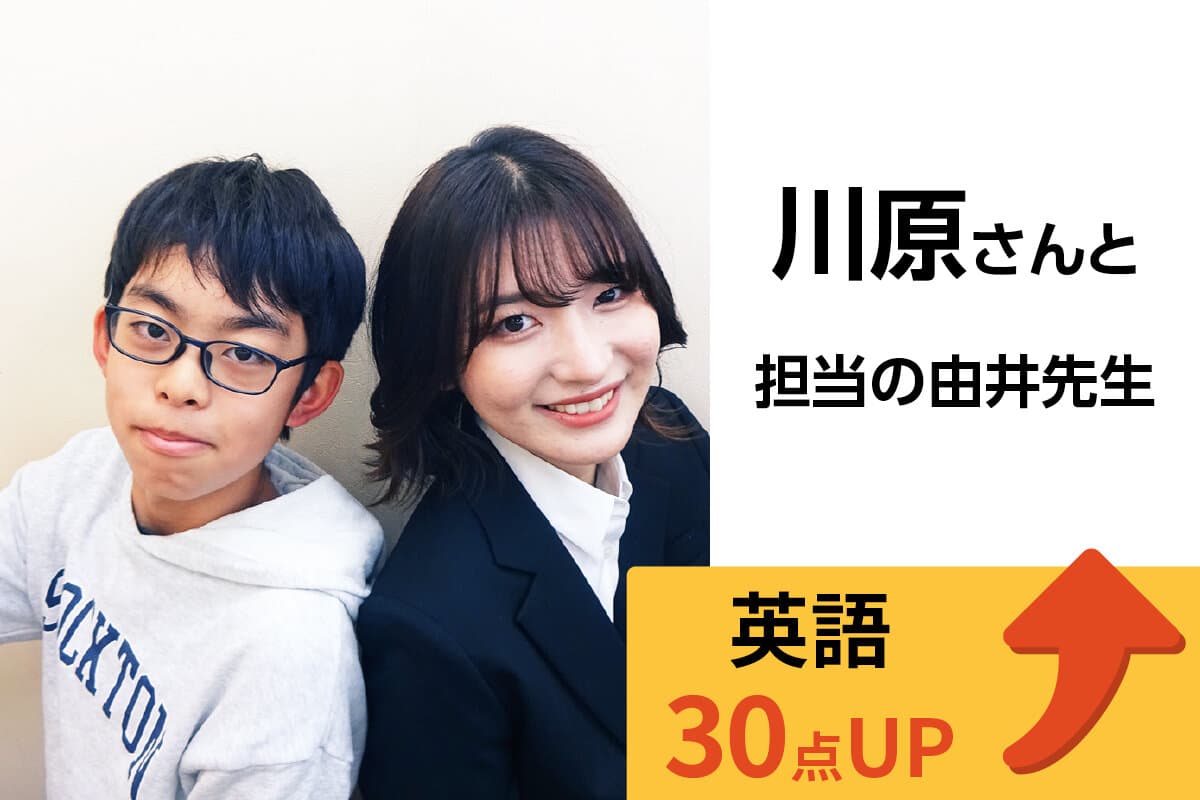 北習志野校 生徒&先生写真4