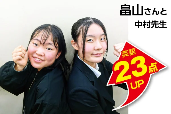 北習志野校 生徒&先生写真8