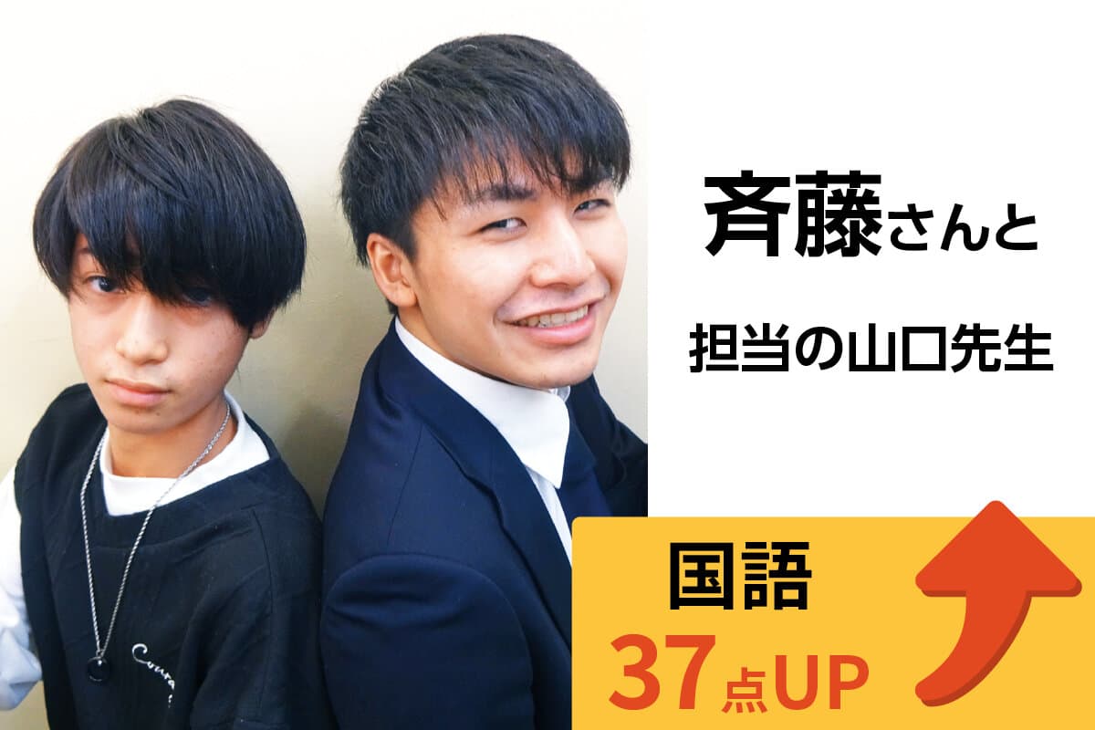北習志野校 生徒&先生写真7