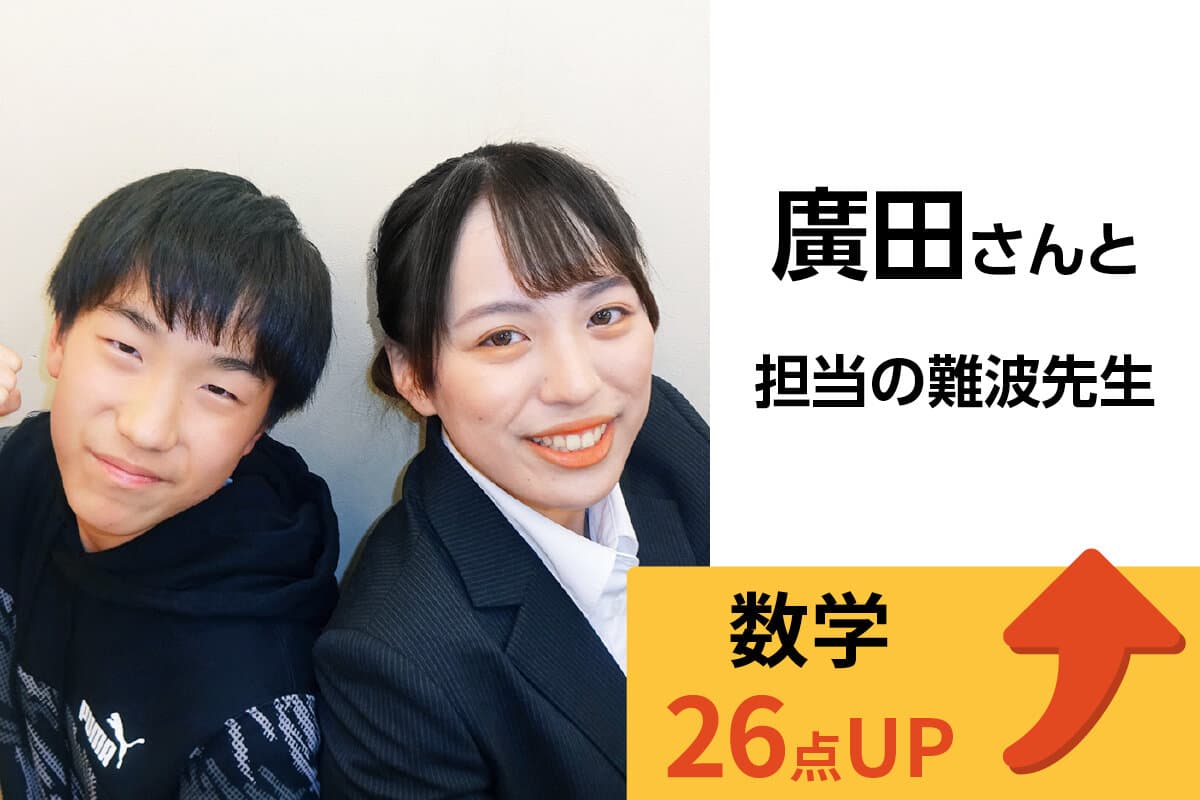 北習志野校 生徒&先生写真8