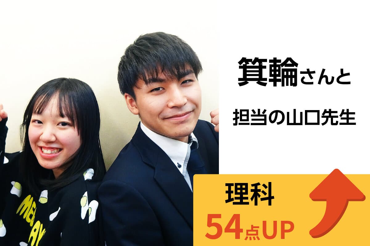 北習志野校 生徒&先生写真9