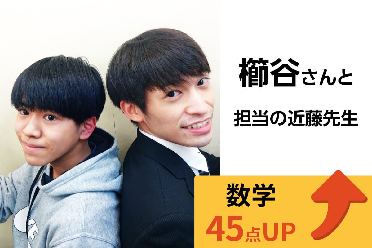 北習志野校 生徒&先生写真11