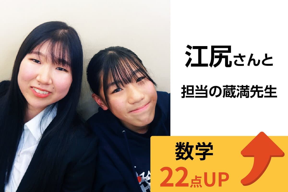 北習志野校 生徒&先生写真12