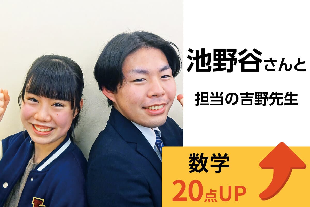 北習志野校 生徒&先生写真13