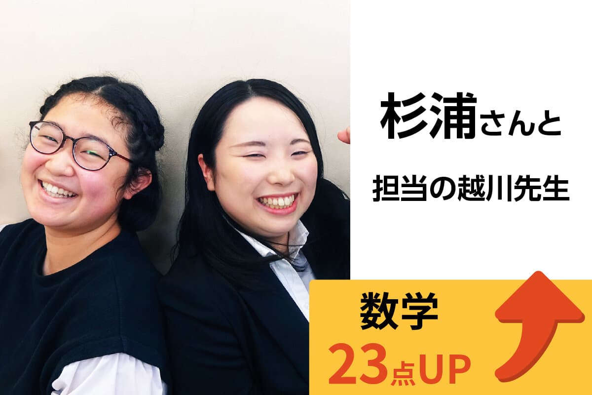 北習志野校 生徒&先生写真15