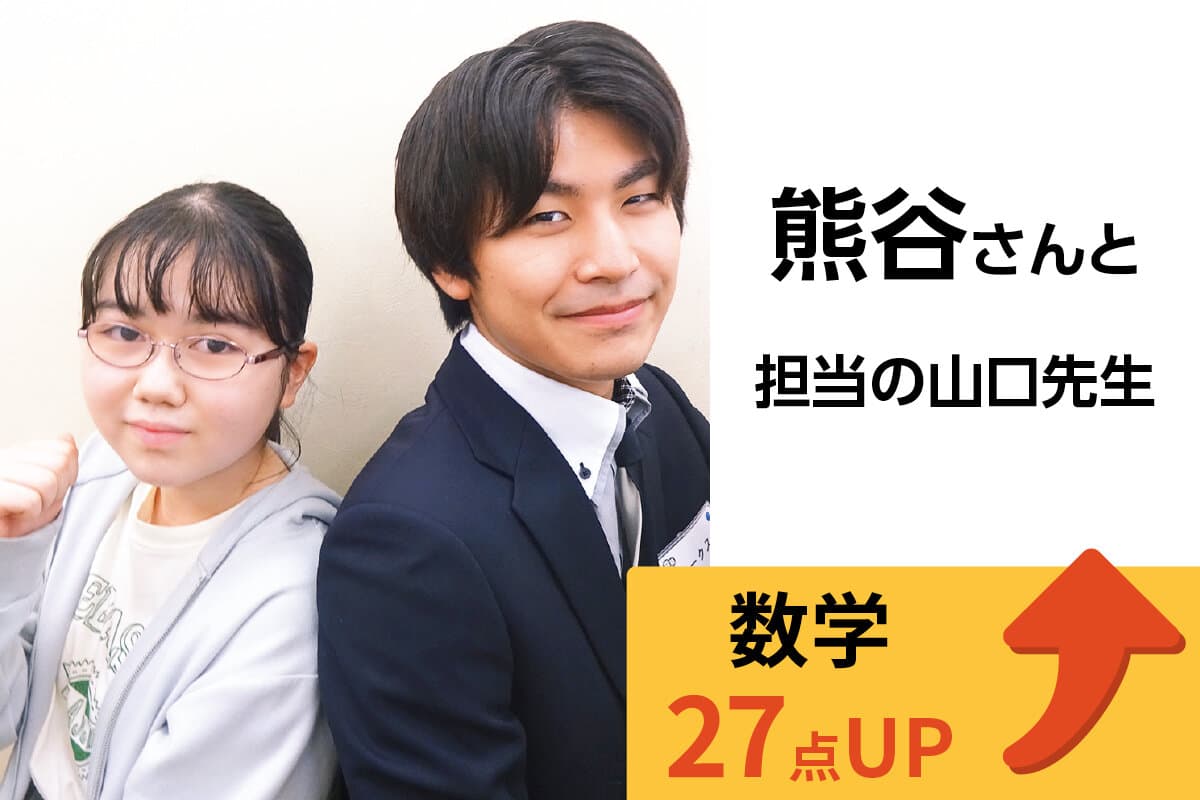 北習志野校 生徒&先生写真16