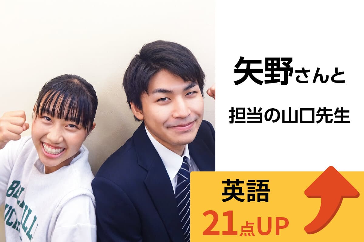 北習志野校 生徒&先生写真17