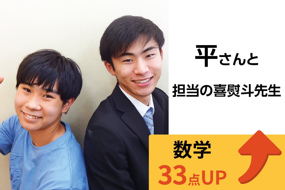北習志野校 生徒&先生写真18