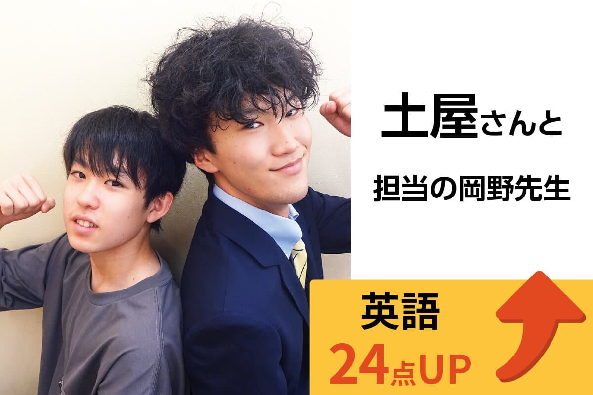 北習志野校 生徒&先生写真19