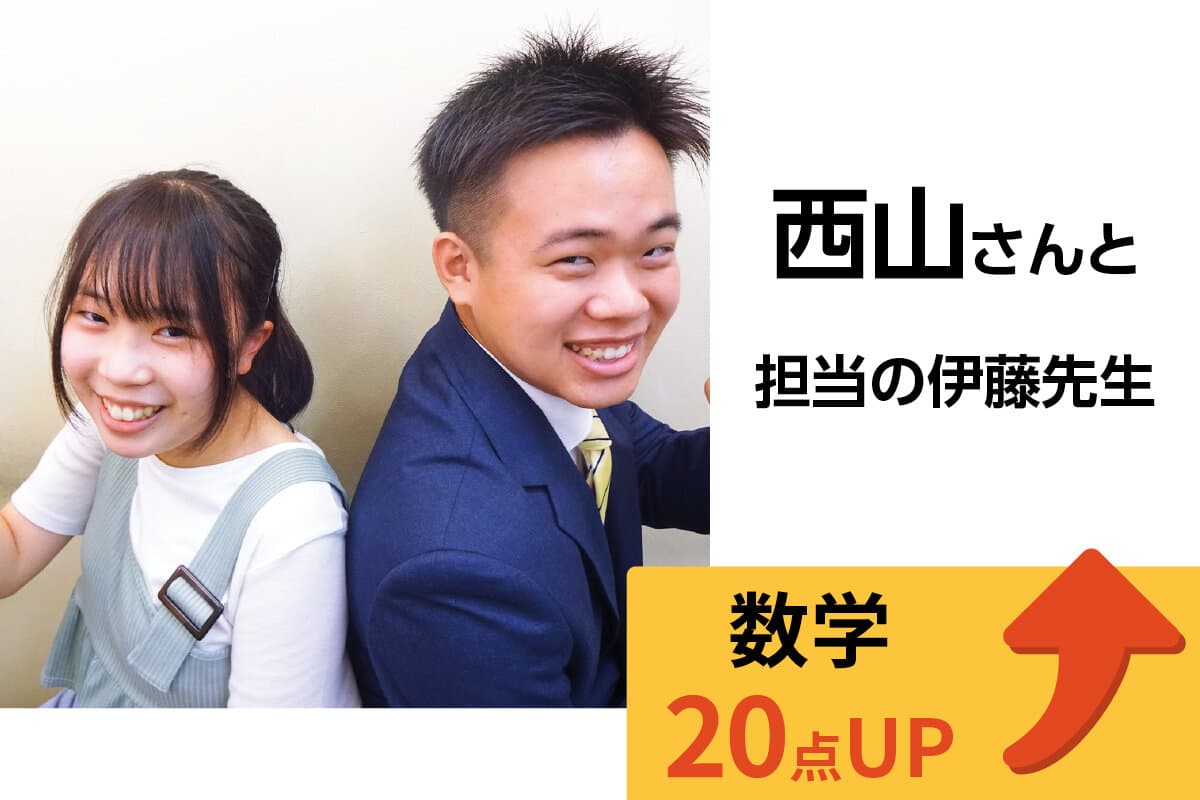 北習志野校 生徒&先生写真20