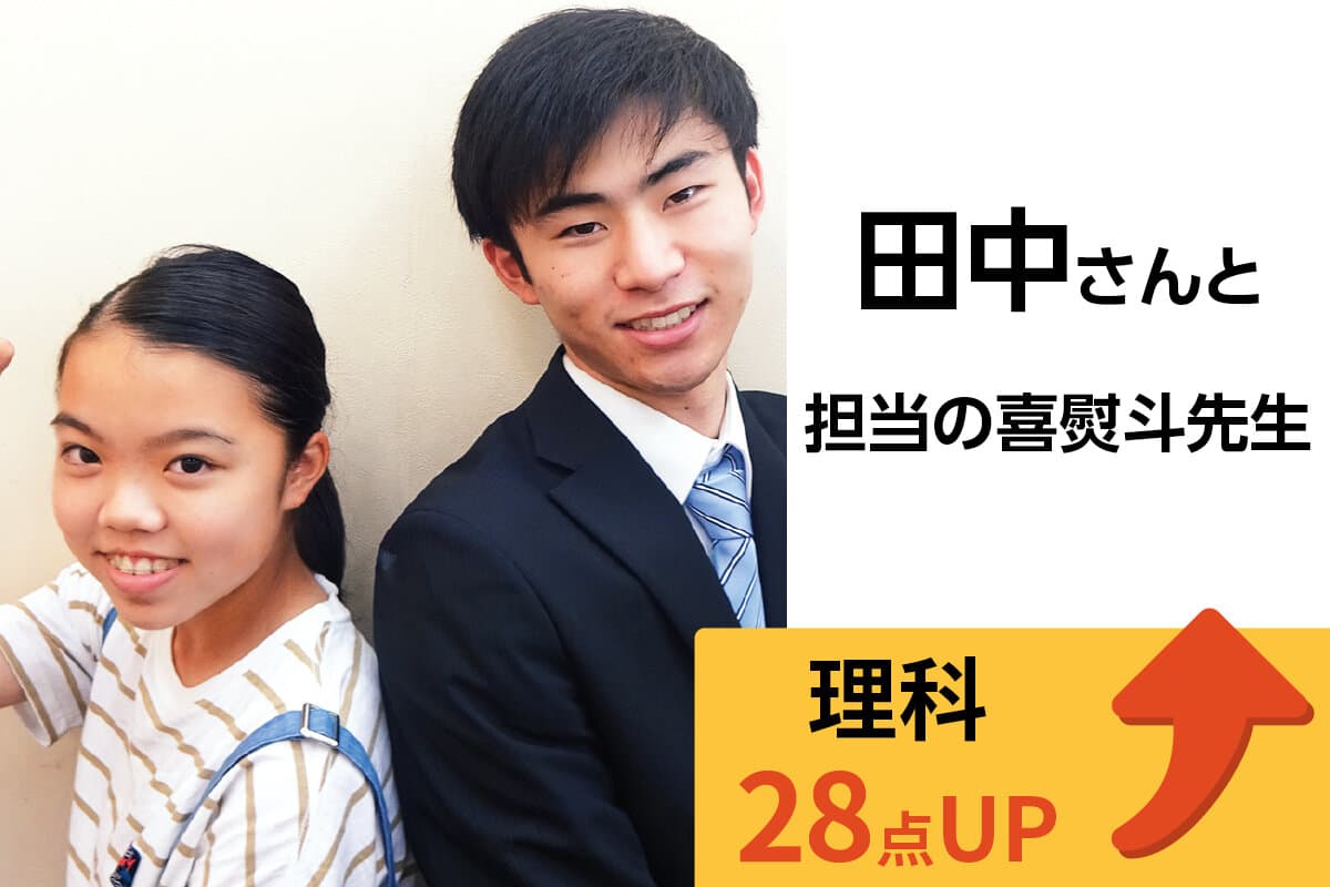 北習志野校 生徒&先生写真21